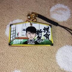 長谷川慎絵馬【最安値】のサムネイル