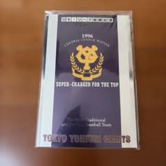 【超貴重】読売ジャイアンツ 1996年セリーグ優勝 メンバー直筆サイン入りバット 読売ジャイアンツ 1996年 セ・リーグ優勝記念フォトカード - メルカリ