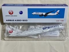 JAL A350-900 oneworld塗装機 モデルプレーン 1:200 - メルカリ