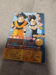 ドラゴンボールZ W爆烈インパクト 孫悟空＆ベジータ V-001-IVのサムネイル