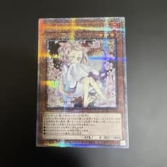 遊戯王 灰流うらら 絵違い 25thシク クオシク - メルカリ
