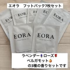 EORA フットパック 7枚セット ラベンダー ローズ ベルガモットのサムネイル