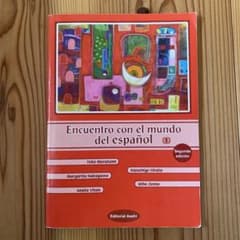 スペイン語の世界へようこそ1のサムネイル