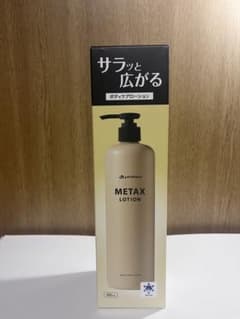 ファイテン　メタックスローション　480mlのサムネイル