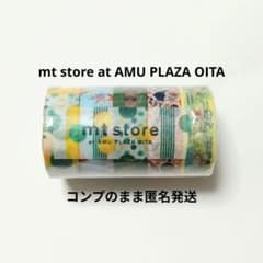 mt store at アミュプラザ大分 限定テープコンプリートセットのサムネイル