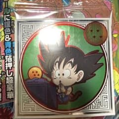 ドラゴンボール挑戦士シールウエハース超　超絶感謝の十周年　龍球R孫悟空のサムネイル