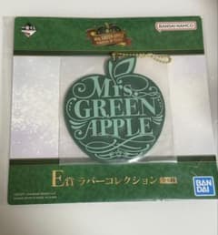 Mrs. GREEN APPLE 미세스 이치 반 쿠지 고무 컬렉션