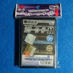 【複数割引・バラ売りも可能】カラーローダー 黒 当方出品の各色と組合せも可能ですのサムネイル