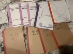 東進　苑田物理　大学のサムネイル