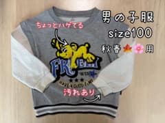 子供服 トレーナーのサムネイル