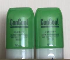 ConCool コンクール　ジェルコートF 2本セットのサムネイル