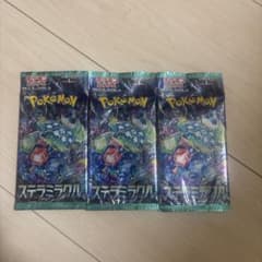 ポケモン ステラミラクルトレカ 3パック - メルカリ
