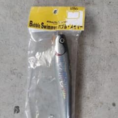 バブルスイマー　180 菊池工房　未使用のサムネイル