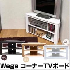 Wega　コーナーTVボード　BE/WAL/WHのサムネイル