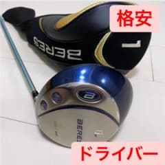 【送料無料】ゴルフクラブ / ホンマゴルフ メンズのサムネイル