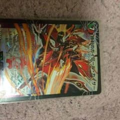 勝利のガイアールカイザーのサムネイル