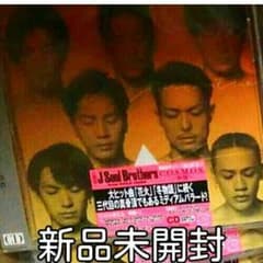 コスモス 秋桜 新品未開封 三代目のサムネイル