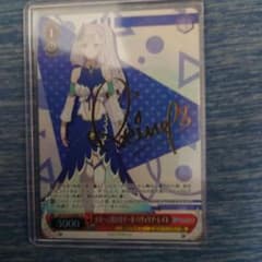 WS サイコパス PSYCHO-PASS デッキ | Shop at Mercari from Japan! | Buyee