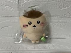 【ちいかわ】もちっとぷちミニマスコット （くりまんじゅう）のサムネイル