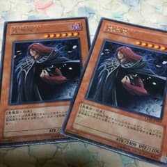 遊戯王 虚無魔人のサムネイル