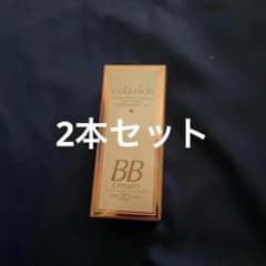 コラリッチ BBクリーム 普通肌用 2本セット - メルカリ