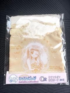 ぴちぴちピッチ C賞 サテンリボン巾着ポーチ ココのサムネイル