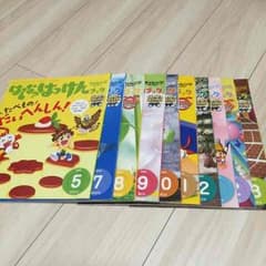 チャレンジ 1年生 はてなはっけんのサムネイル