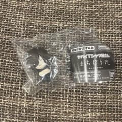 ヤバイTシャツ屋さん まちぼうけ ガチャ フィギュア こやまたくやのサムネイル