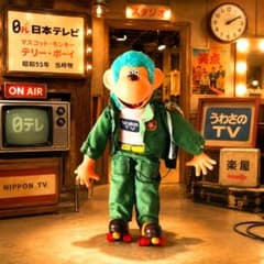 昭和レトロ テリー・ボーイ うわさのTV 猿人形 当時物 - メルカリ