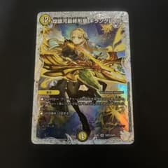 ギラングレイル コラボスペシャルトレジャー ライザのアトリエ - メルカリ
