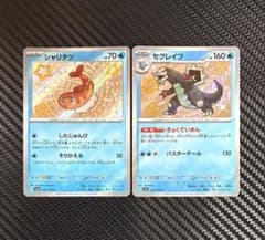 ポケモンカード ブースターex グレイシアex 2枚セット sv8a - メルカリ