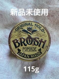BROSH POMADE ORIGINAL HOLD 115gのサムネイル
