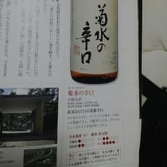父の日のプレゼントにいかがでしょうか？のサムネイル