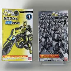 【未開封】ライズホッパー&トリロバイトマギアのサムネイル