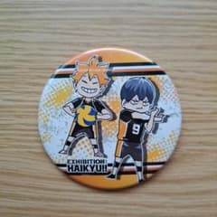 ハイキュー!! ピンバッジ 日向翔陽 影山飛雄 原画絵のサムネイル