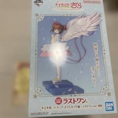 ラストワン賞】カードキャプターさくら一番くじ - メルカリ