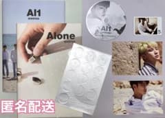 SEVENTEEN アルバム【Al1】２種　おまけ付きのサムネイル