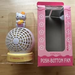 レア☆ハローキティ 卓上扇風機 平成レトロ PUSH-BUTTON FAN - メルカリ