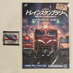 JRトレインスタンプラリー　スタンプ帳、アクスタセットのサムネイル