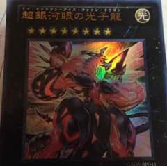 遊戯王カードのサムネイル