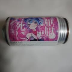 デコミク オリジナルラベル缶 ラビットホール - メルカリ