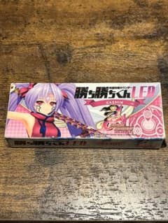 カチカチくん　乙女マスターズ　カシン Amazon.co.jp: 究極攻略カウンター勝ち勝ちくんLED パチスロ乙女