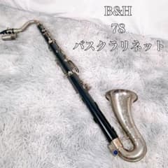 ‼︎最終値下‼︎ 【調整済・即戦力】バスクラリネット B&H 78 m53914933857_1.jpg?1746490283