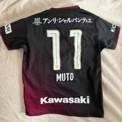 武藤嘉紀 ヴィッセル神戸 レプリカ 11 キッズ 130 サッカー