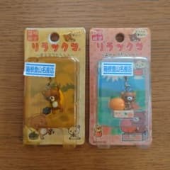 【新品・未開封】リラックマ ご当地根付・プチマスコット 10点セット ご当地 リラックマ 静岡限定 箱根限定 プチマスコット 2点セット