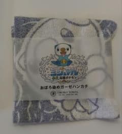 ミジュマル おぼろ染めガーゼハンカチのサムネイル