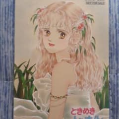 ときめきトゥナイト展　ステッカーのサムネイル
