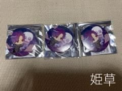 志麻 缶バッジ デフォ ハロパ 2021のサムネイル