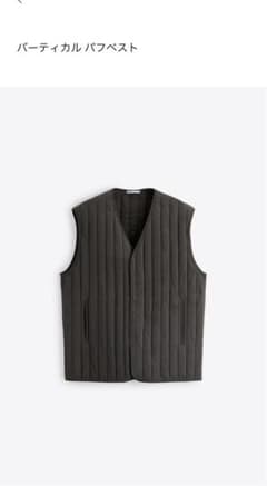 ZARA ザラメン　サイズS-M ダークグレー パフベストのサムネイル
