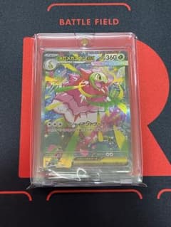 メガメガニウムex 761/742 スタートデッキ100 SAR セット - メルカリ